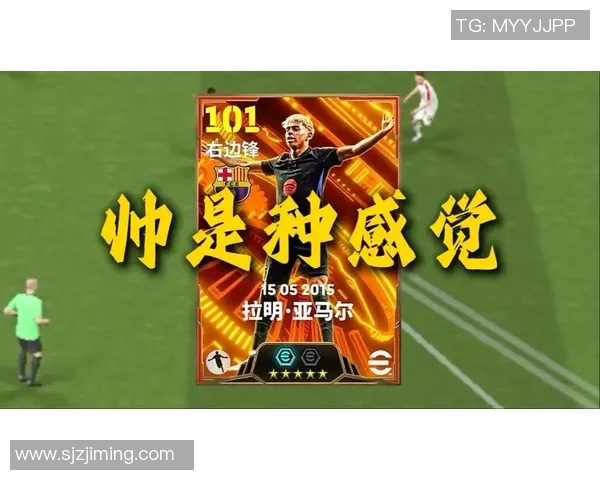 挑战你的足球知识猜猜足球明星97关的趣味游戏等你来玩