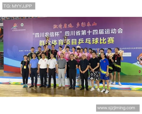 成都乒乓球队奋勇拼搏的精彩历程与邀请赛背后的故事