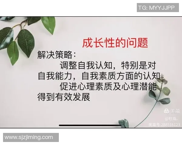 杭州篮球队心理素质分析与提升策略探讨 杭州篮球队心理素质分析与提升策略探讨
