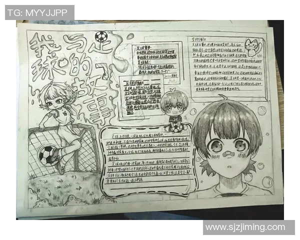 姓尼的足球明星们的辉煌成就与传奇故事回顾